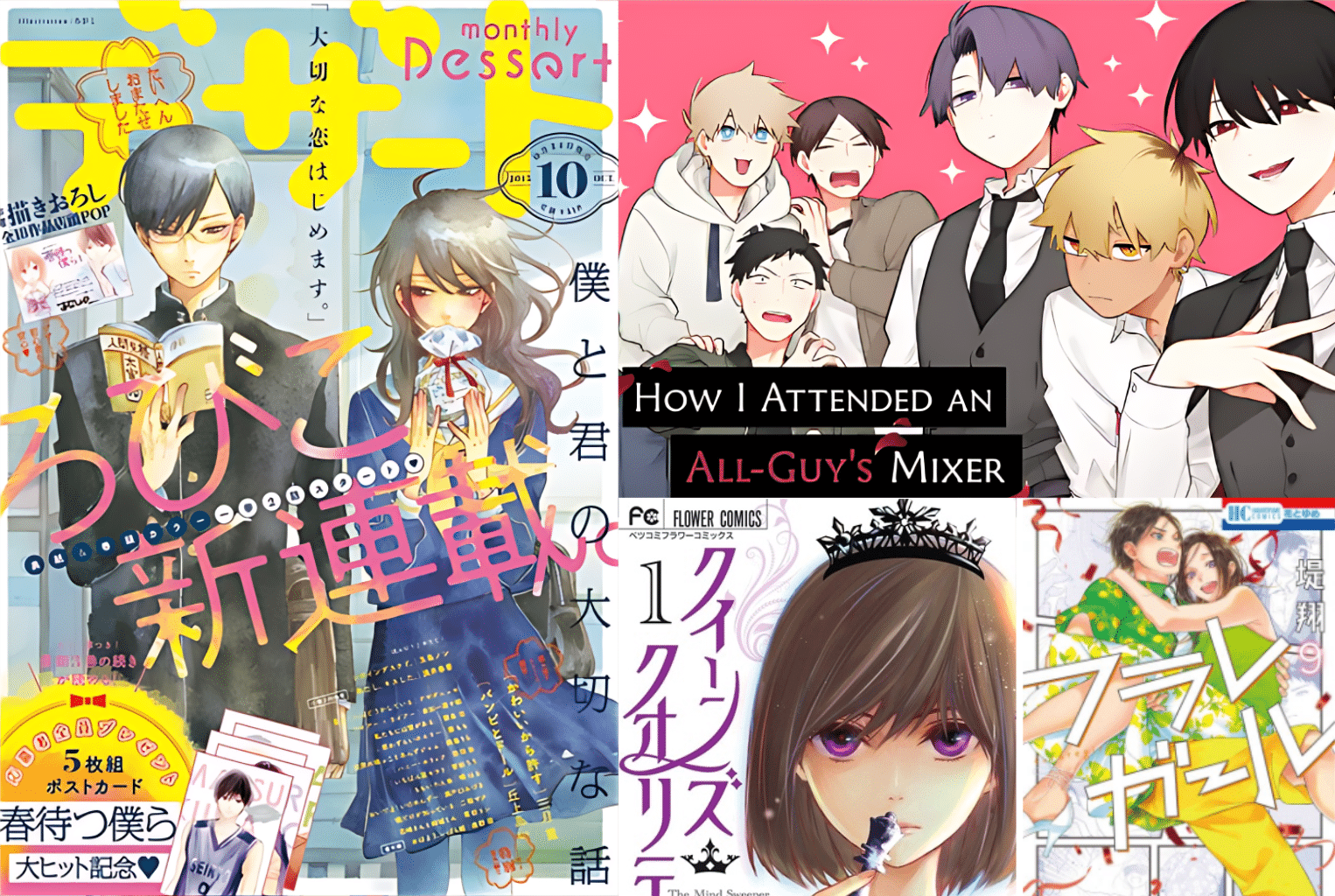 Shoujo without tropes