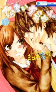 Younger male older female relationships manga