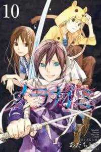Silly and strong male lead - read Noragami