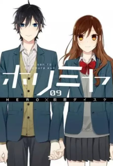 Romance Manga where they get together early (+ relationship start)