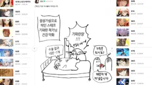 Doom Breaker Season 3 Release Date