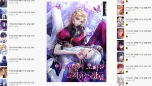 Will Roxana ever return?