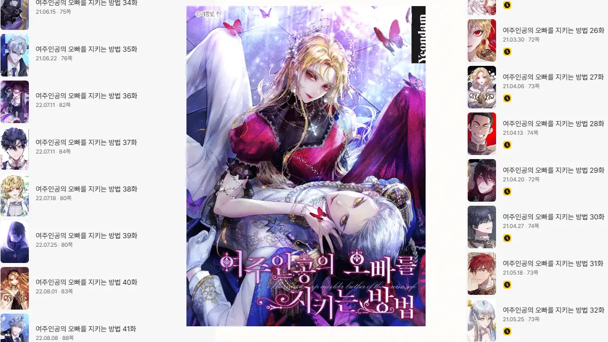 Will Roxana ever return?