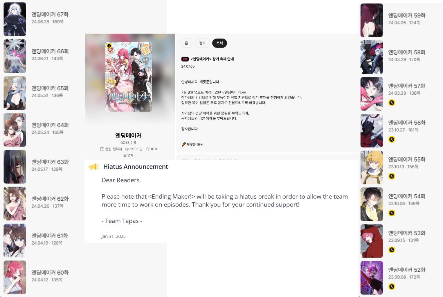 Ending Maker Hiatus News