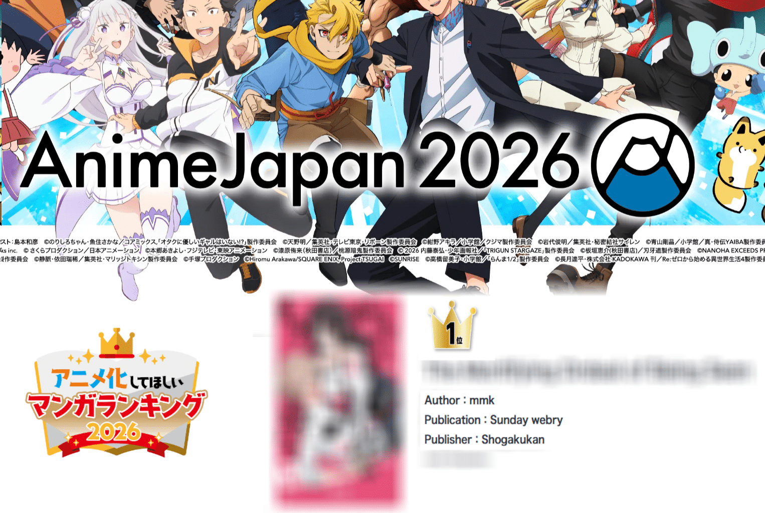 AnimeJapan poll Romance Picks