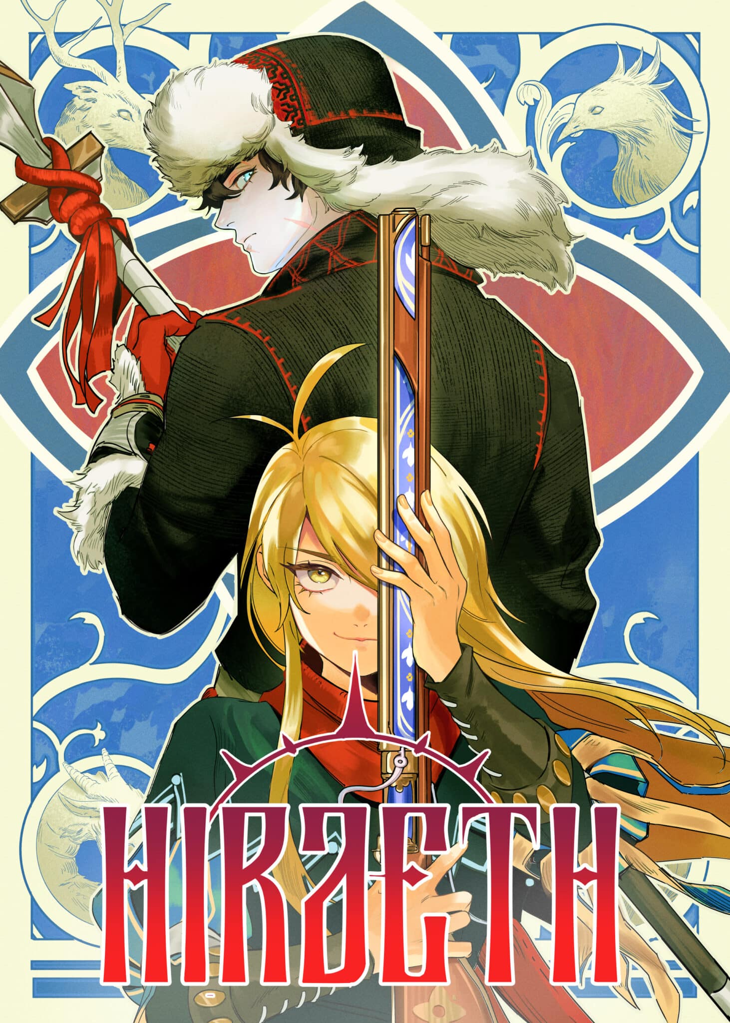 Hiraeth Cover